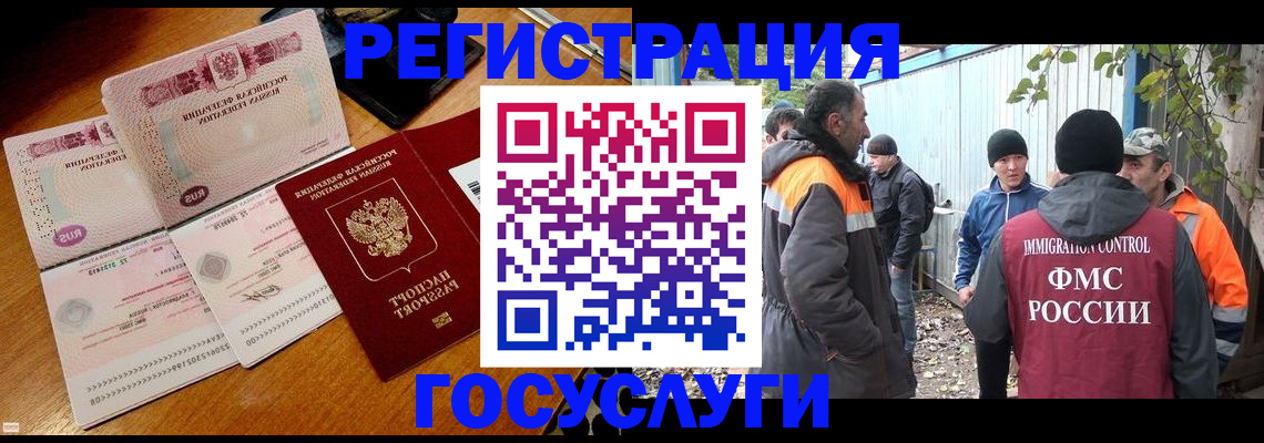 временная регистрация законно в Сертолово