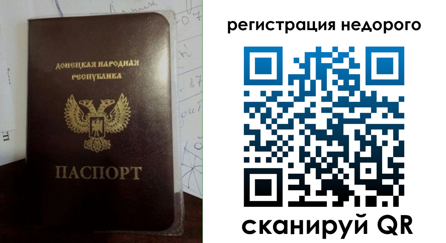 временная регистрация для школы в Сертолово
