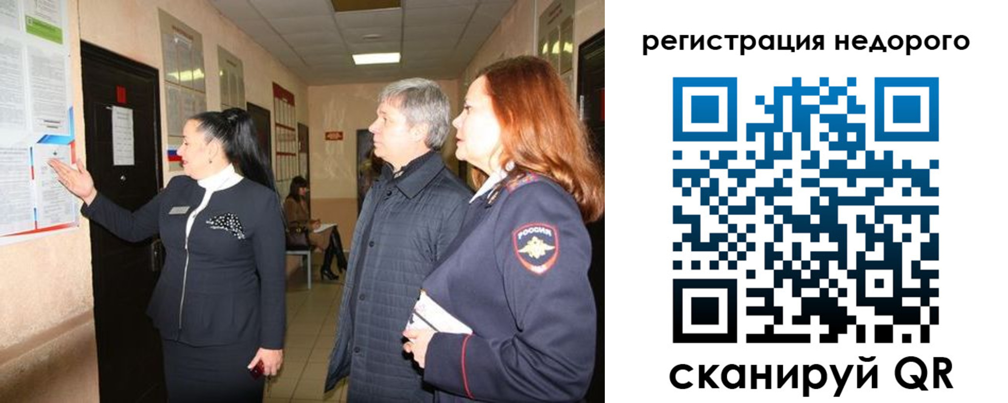 прописка для военкомата в Сертолово