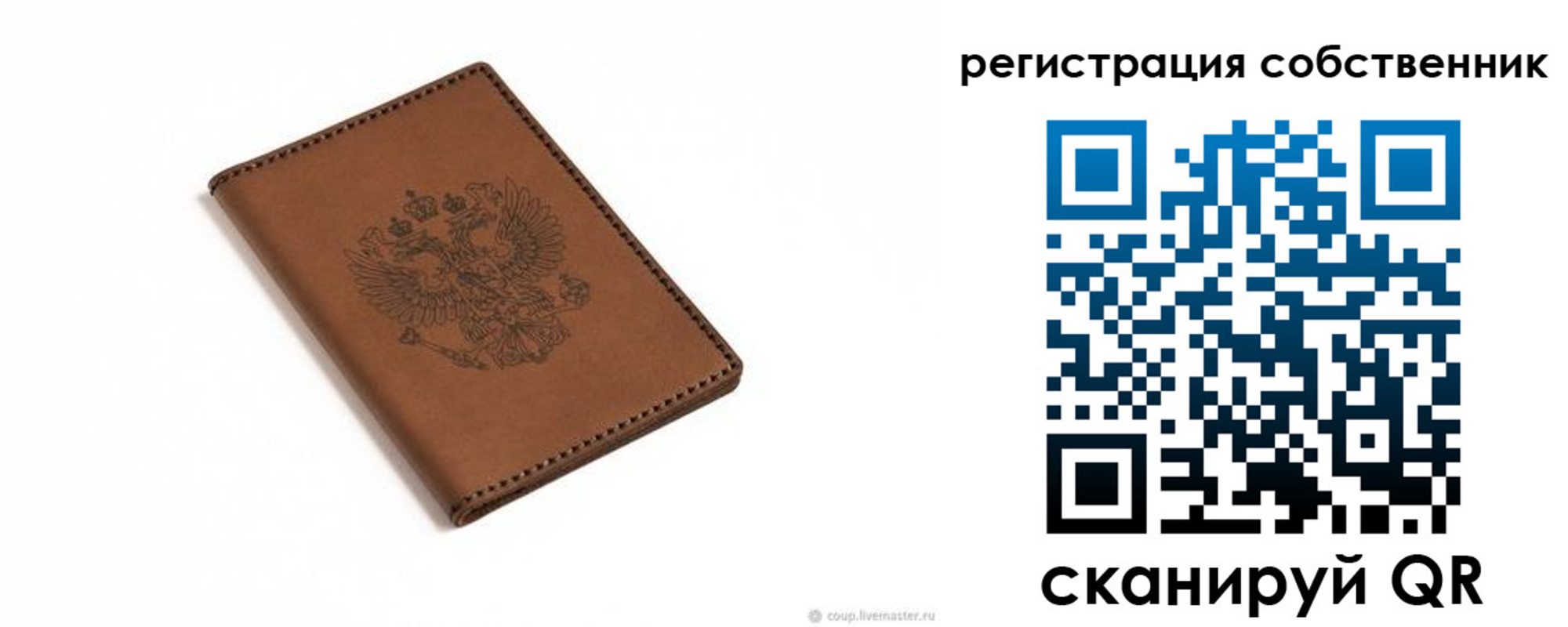 временная регистрация поиск в Сертолово