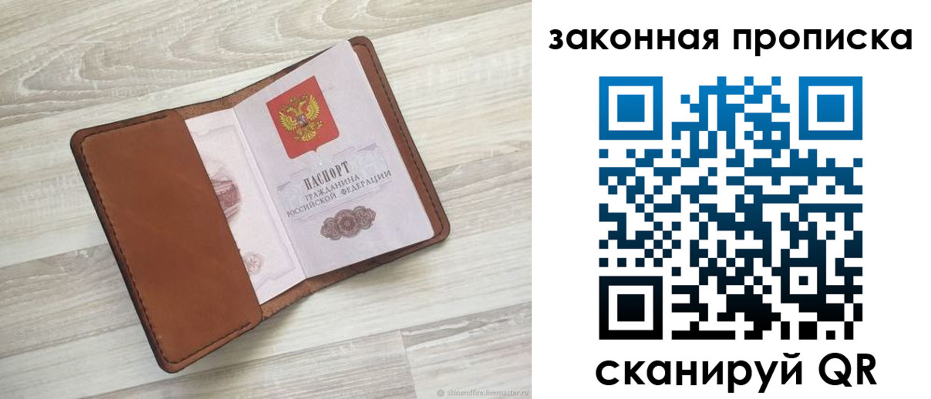 пропишу в квартире в Сертолово