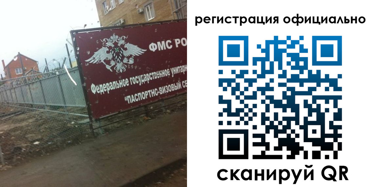 прописка в квартире в Сертолово