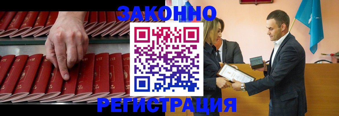 регистрация для школы в Сертолово