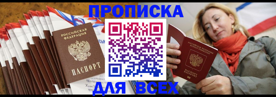 найти адрес прописки в Сертолово